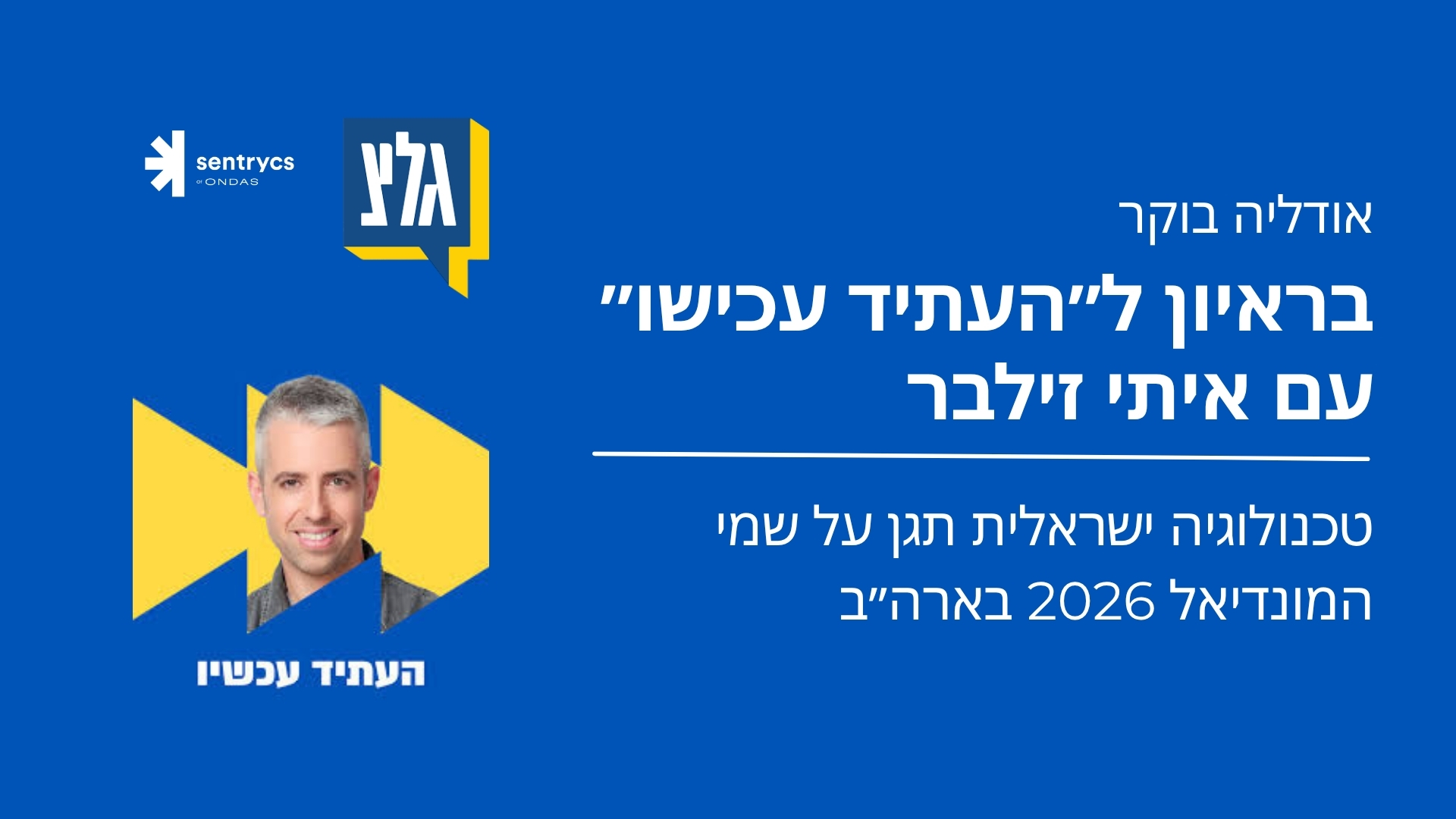 Sentrycs Will Protect the Skies Above the 2026 World Cup